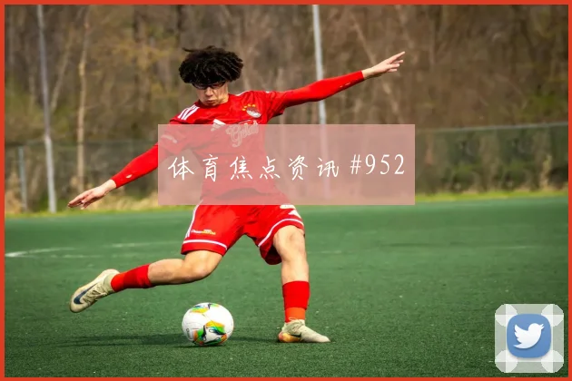 摩洛哥友谊赛点球争议连胜强队