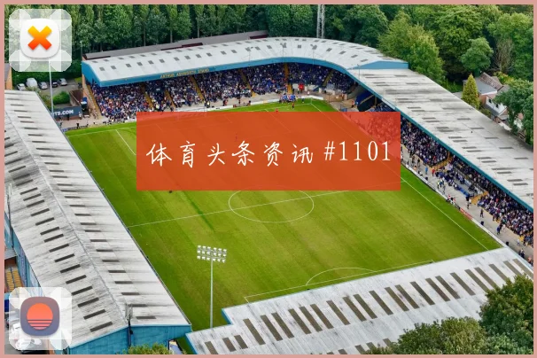 赫鲁斯蒂奇世界杯小组赛中路组织任务