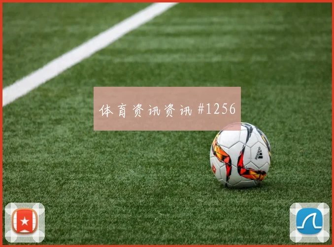 阿尔瓦雷斯国际迈阿密生死战禁区造点逆转晋级