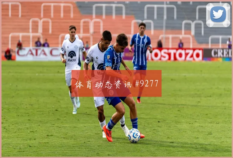 阿瑙托维奇面对阿根廷防线能否拉开空间破门机会盘点