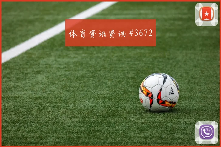 K组乌兹别克斯坦哥伦比亚赛前比分判断