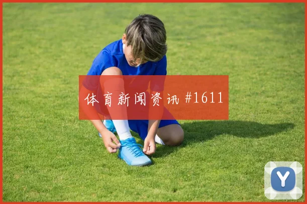 捷克vs韩国2026世界杯反击路线