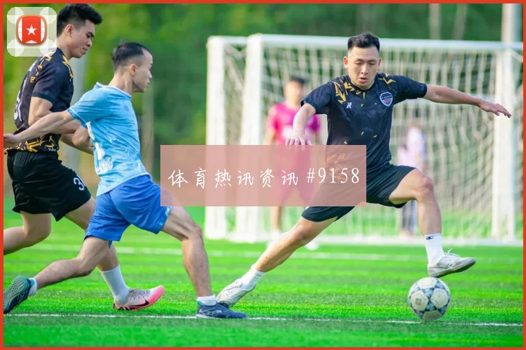 楚阿梅尼面对塞内加尔能否增加远射选择中场控制分析