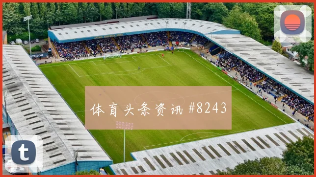 阿丁格拉面对厄瓜多尔防线远射选择是否增加金靴热度看点
